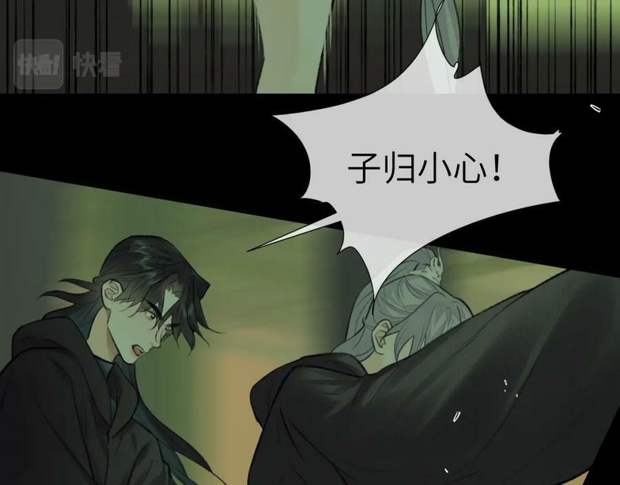 第47话 开战37