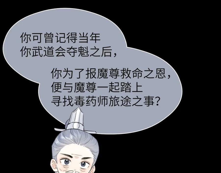 第49话 以退为进77