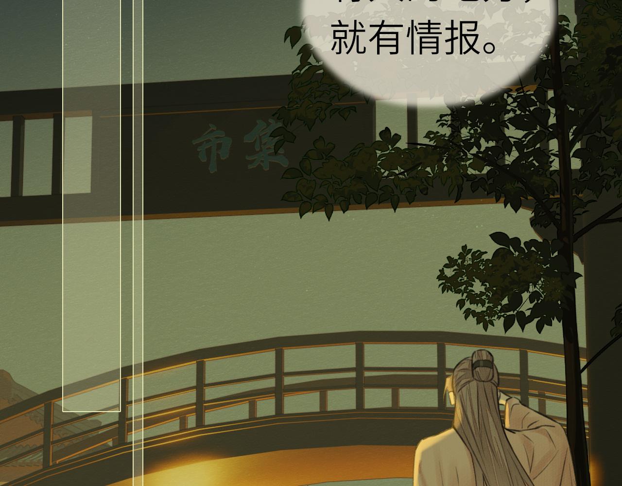 第5话 墨蝶57