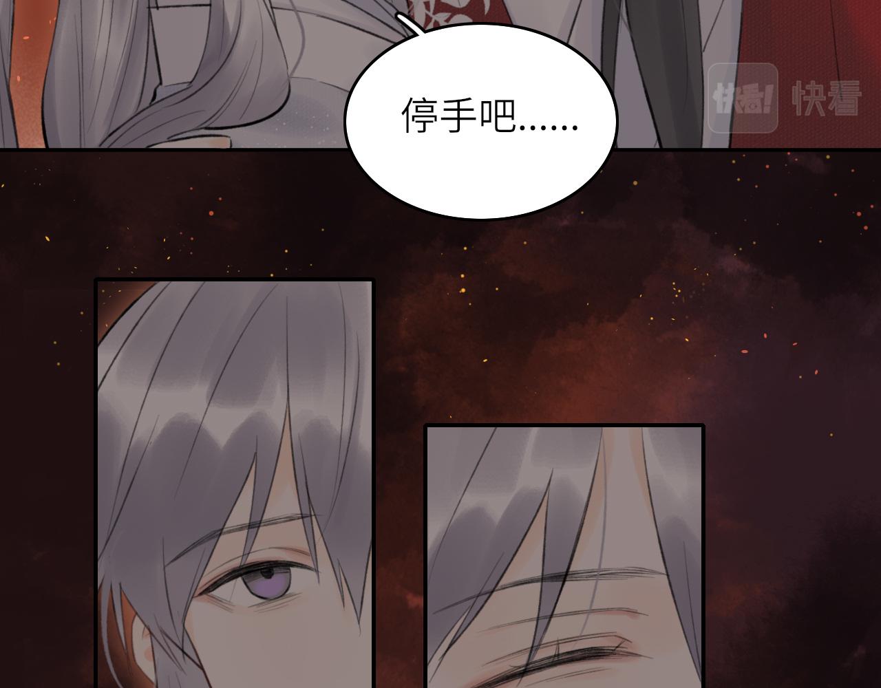 第1话 归31