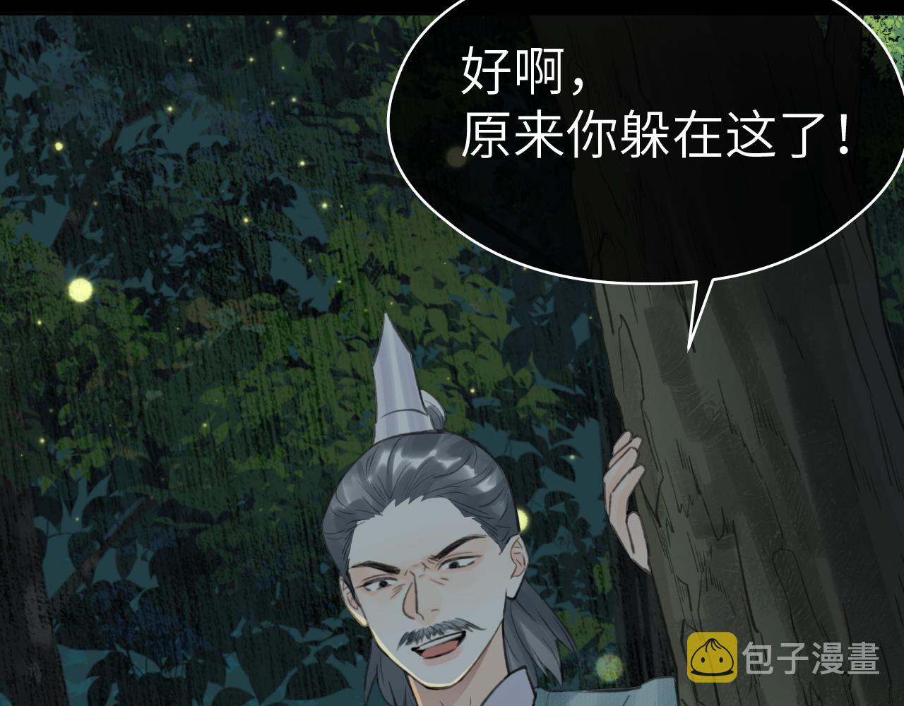 第29话 曙光62