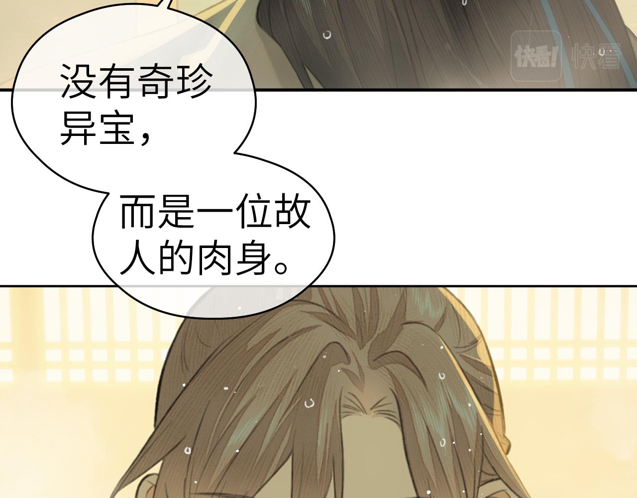 钥匙66