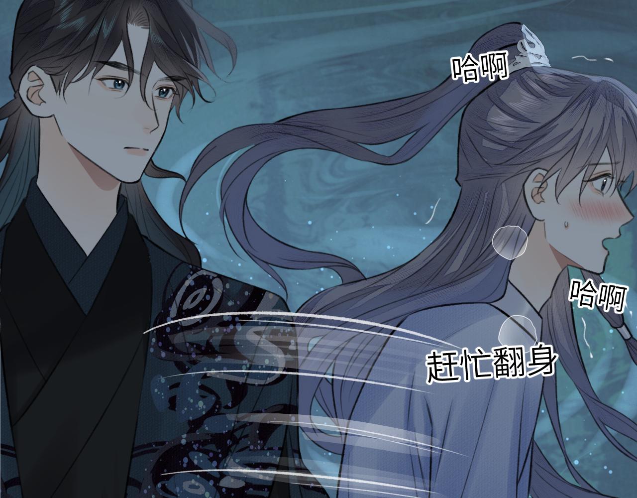第23话 七夕之夜66