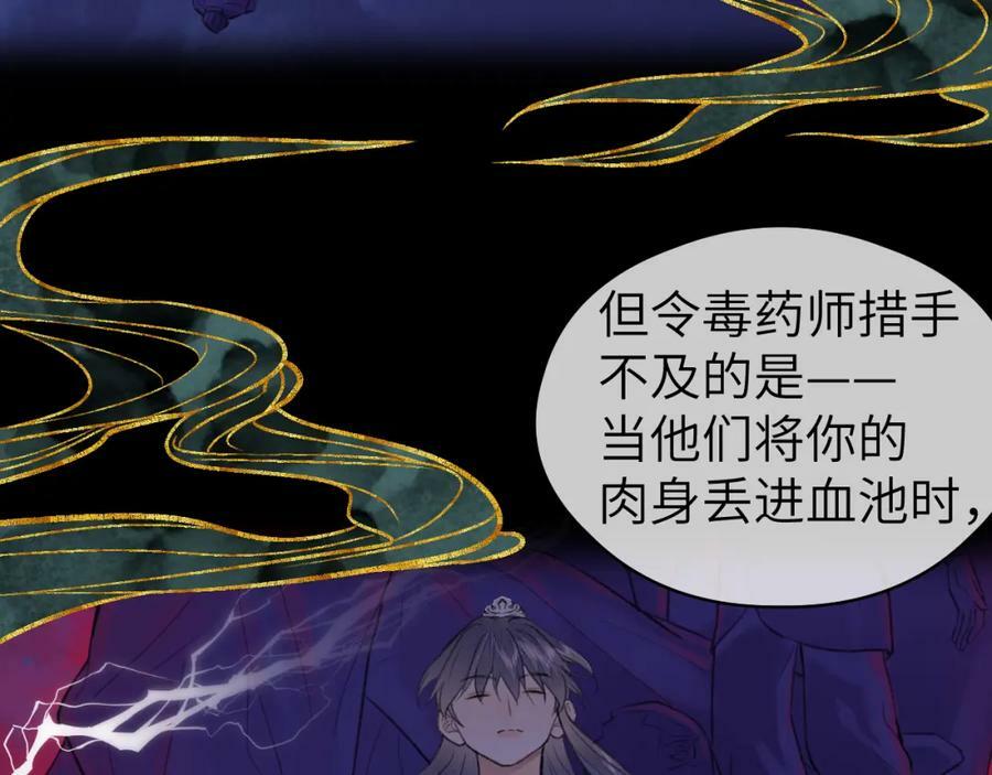 第53话 殊途同归44