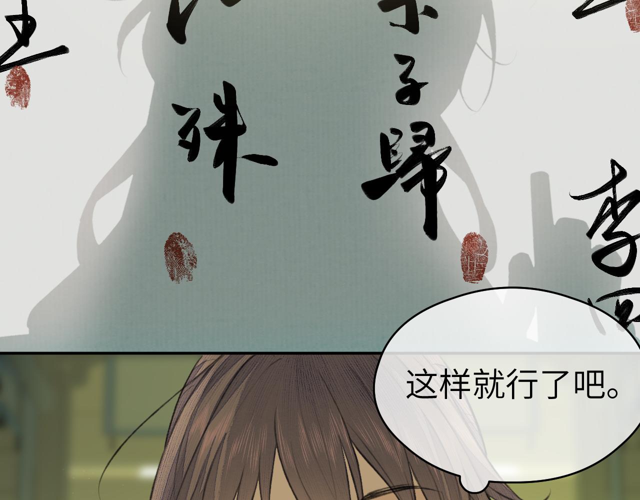 第17话 阴谋13