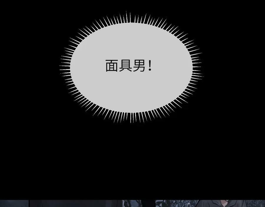 第45话 再遇面具男38
