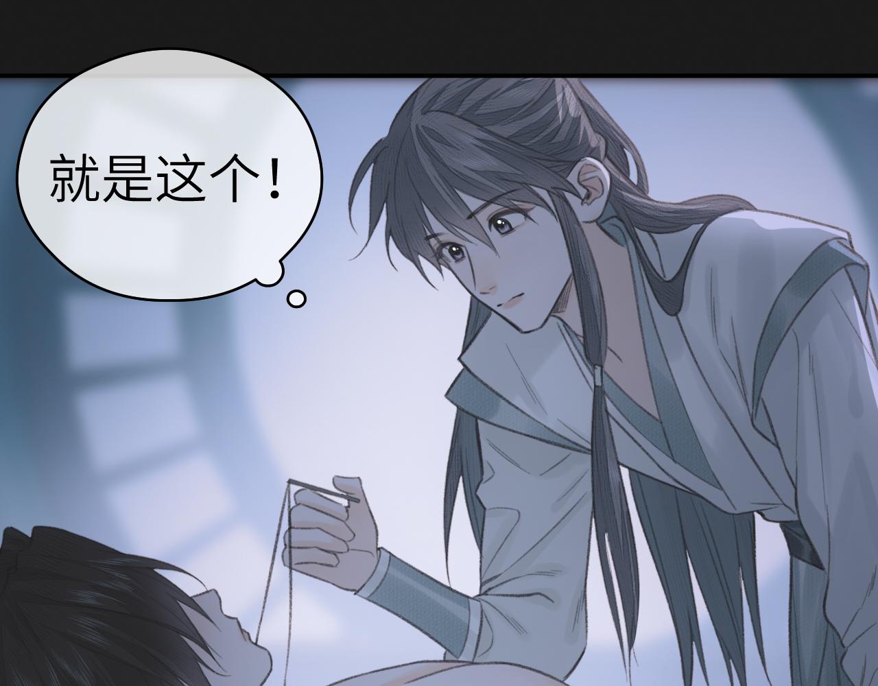 第11话 复原52
