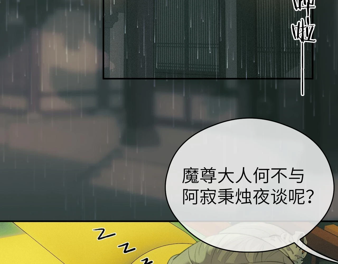 第38话 预谋6