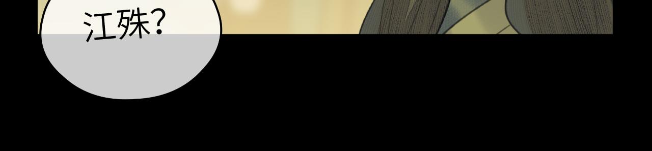 第27话 追查（上）32