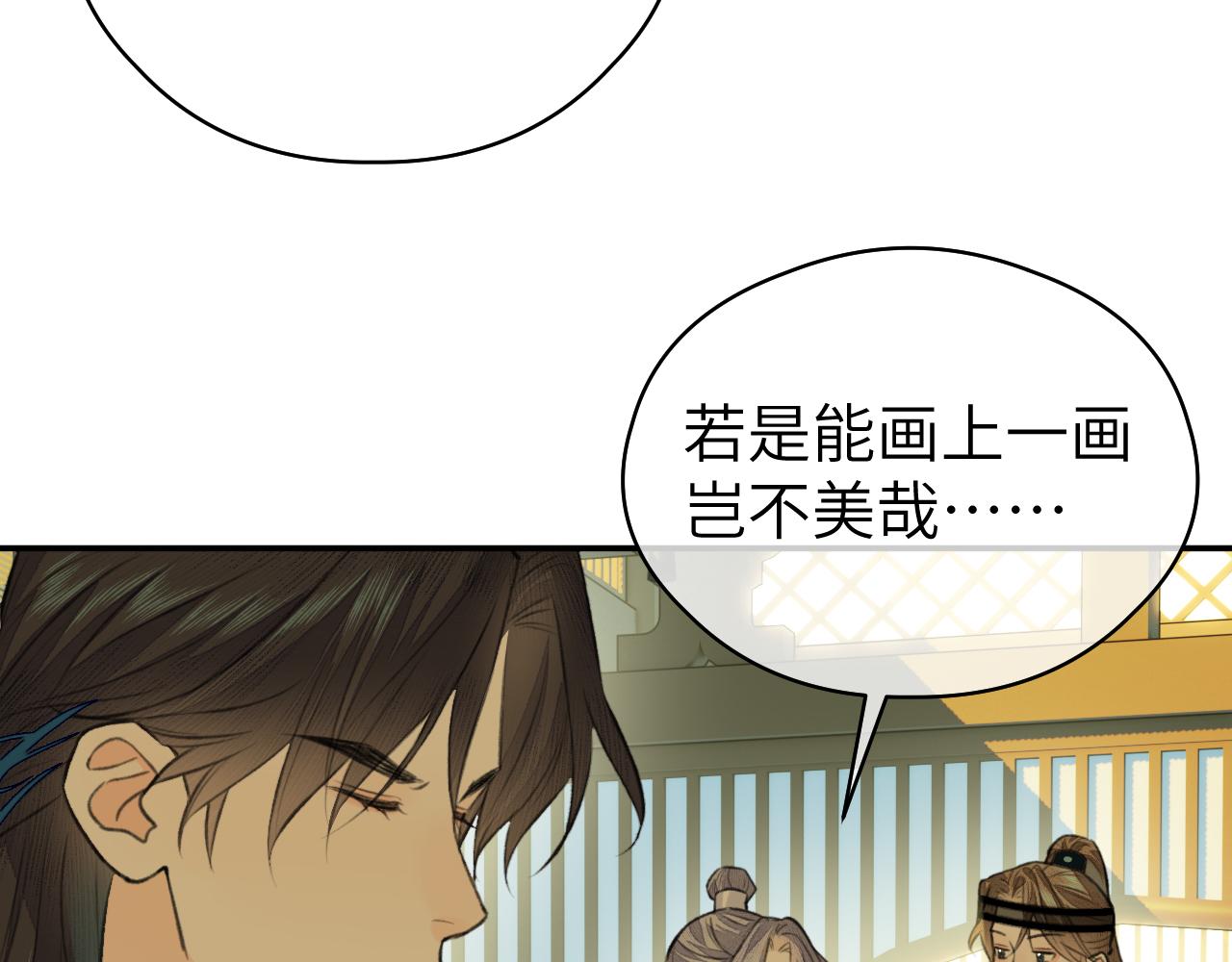 第19话 叶子归vs九公子52