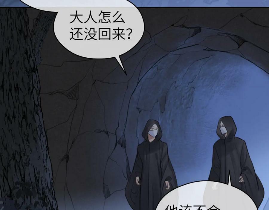 第46话 随心81