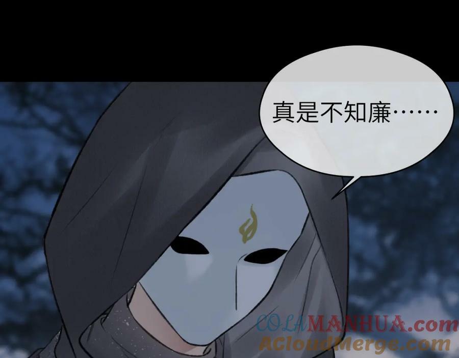 第45话 再遇面具男48