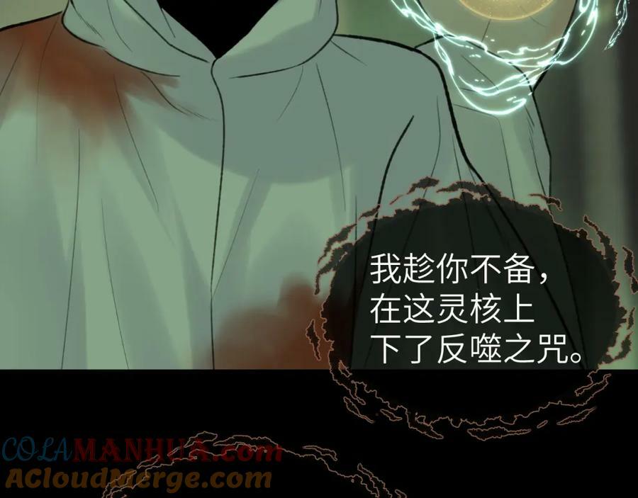 第48话 敞开心扉81