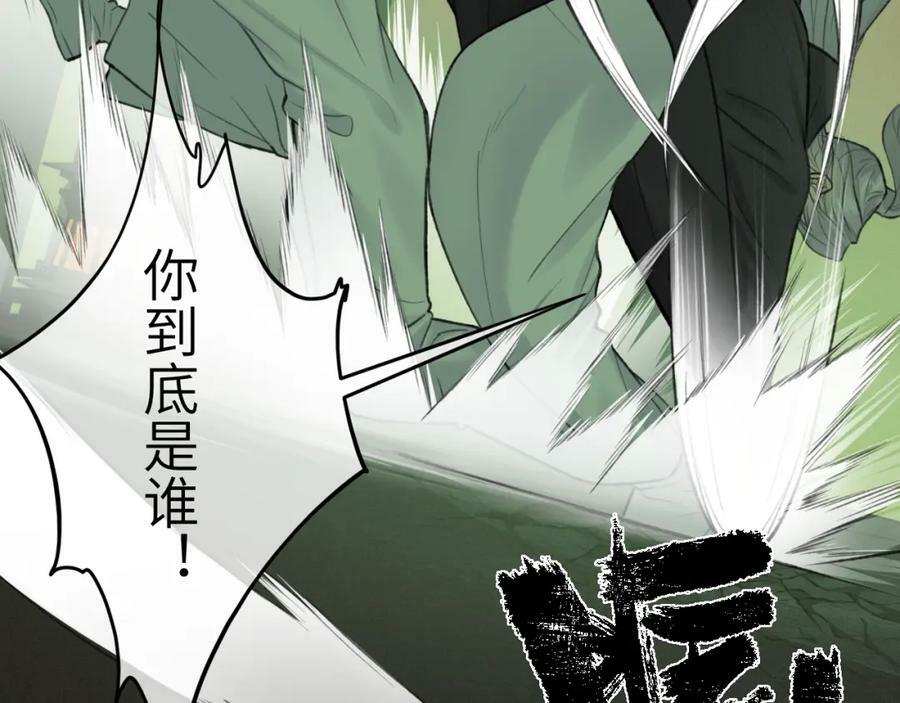 第47话 开战32