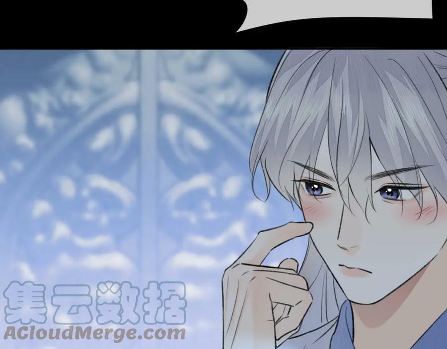 第44话 秋露白20