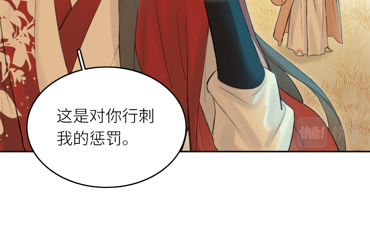 第3话 再会74
