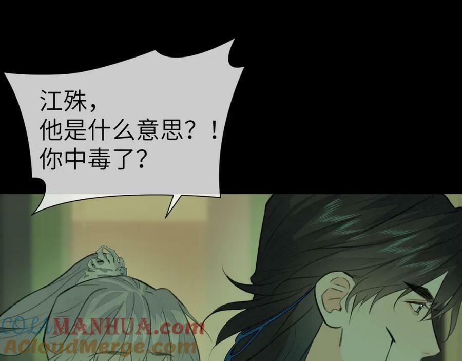 第47话 开战66