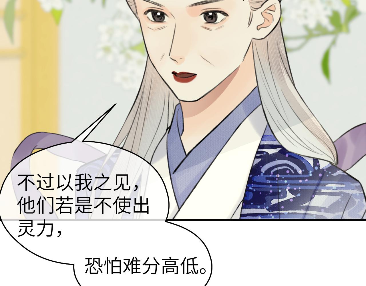 第20话 誓约71