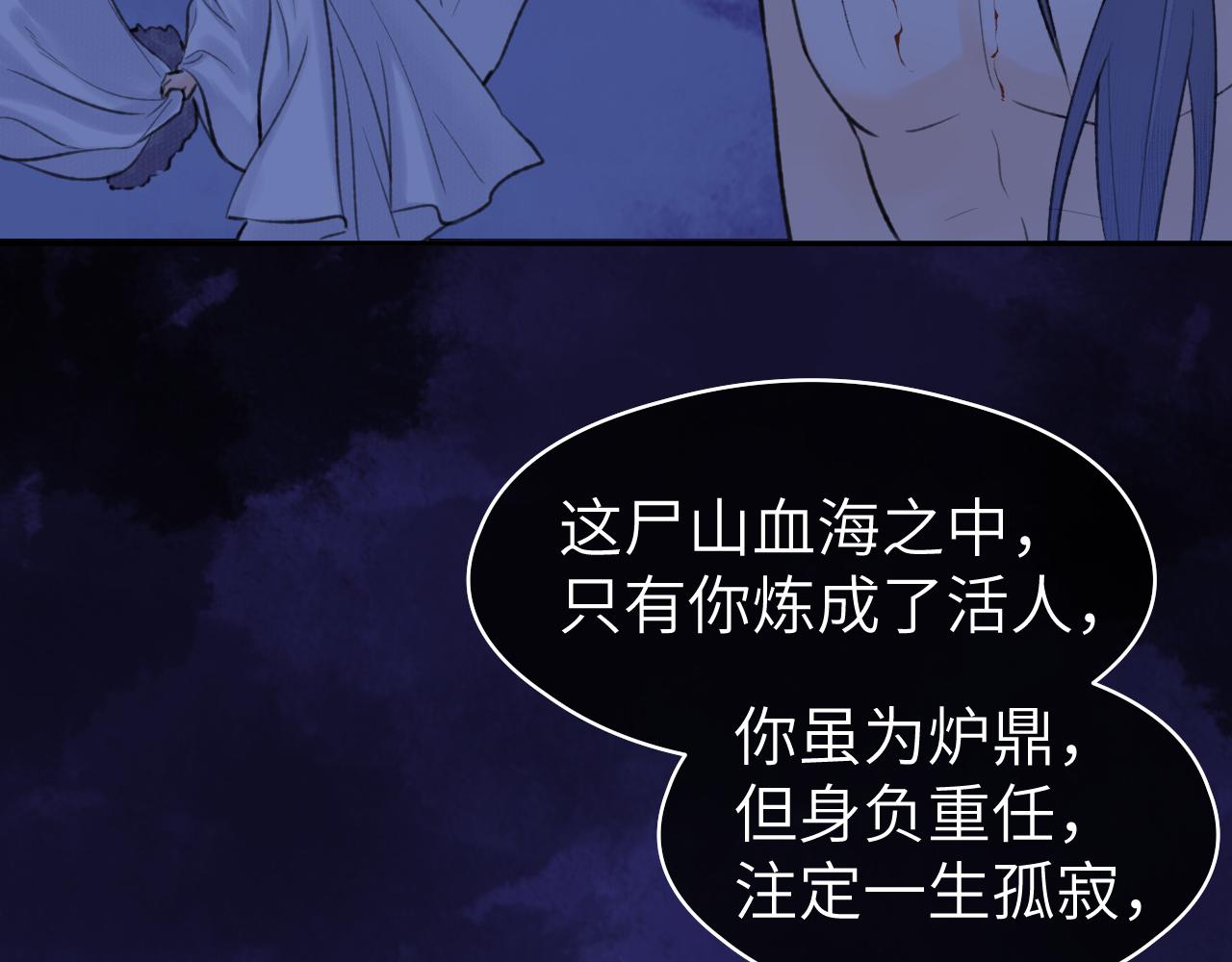 第34话 真相78