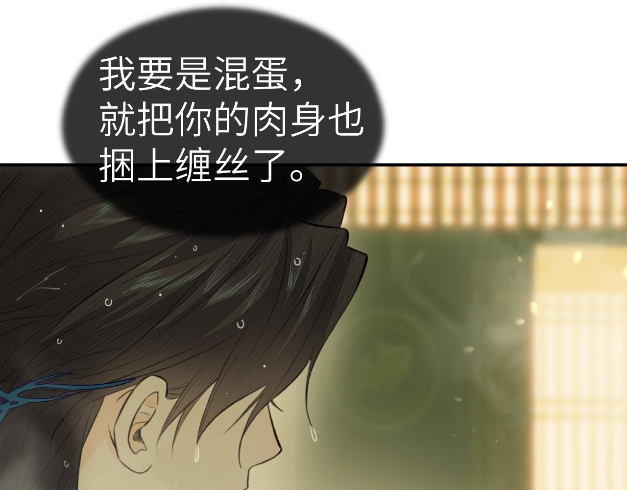 钥匙85
