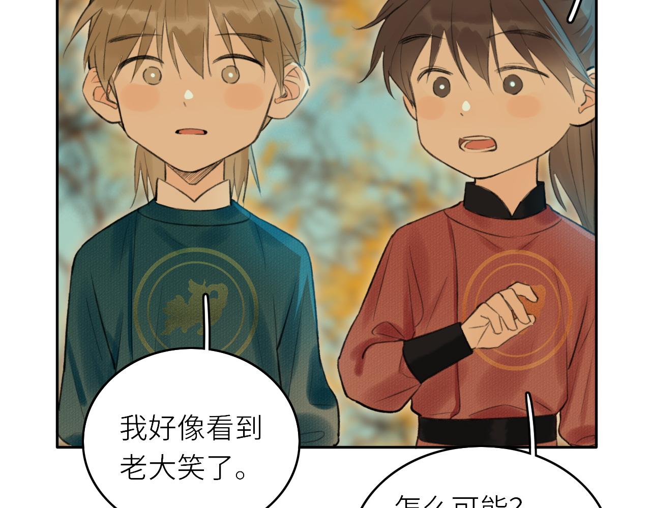 第3话 再会82