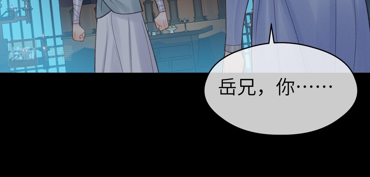 第25话 心悦君兮君不知60