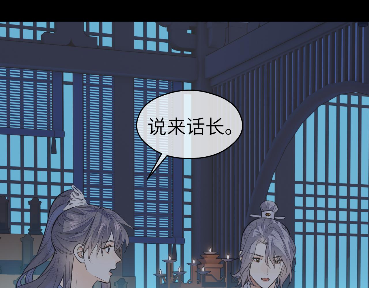 第25话 心悦君兮君不知34