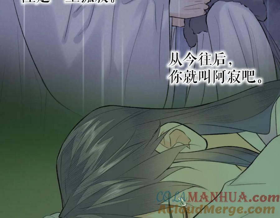 第48话 敞开心扉45