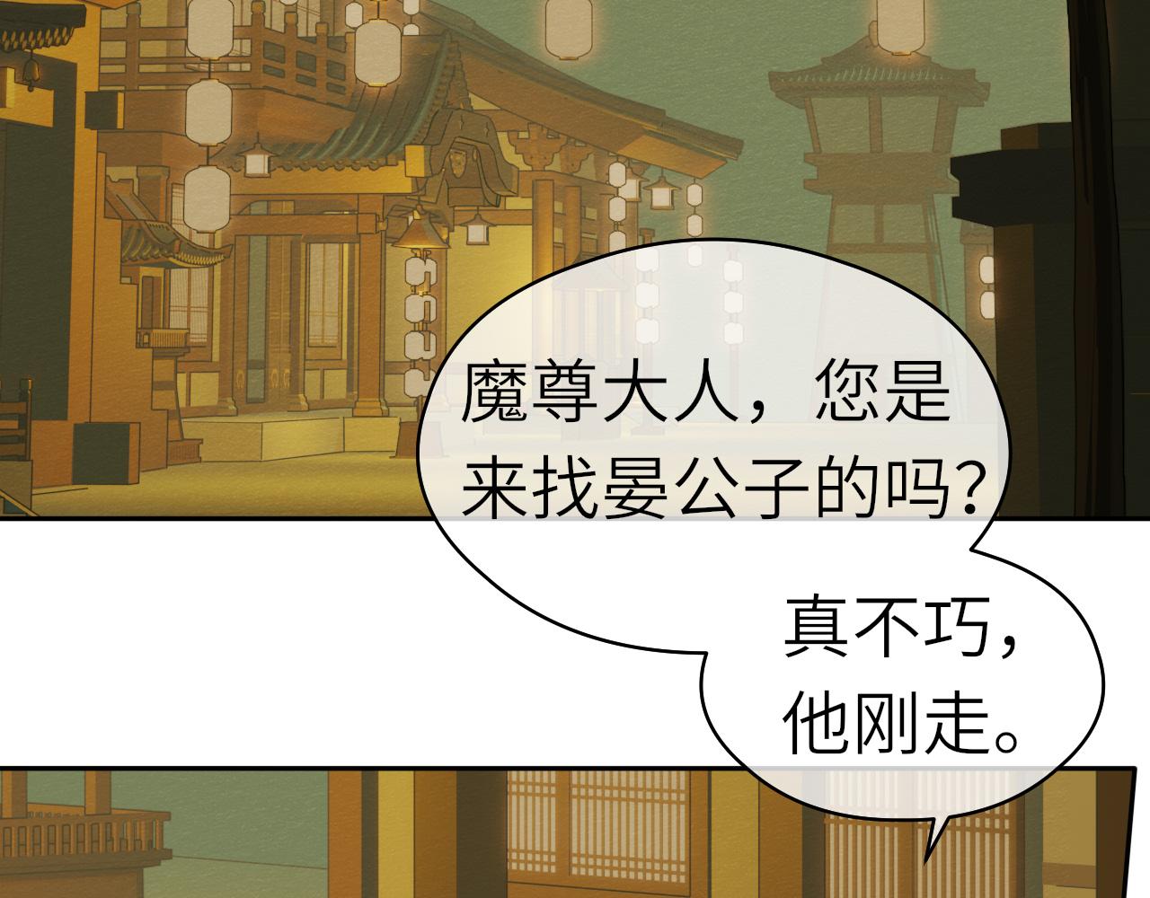第6话 插翅难逃6
