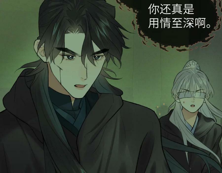 第47话 开战64