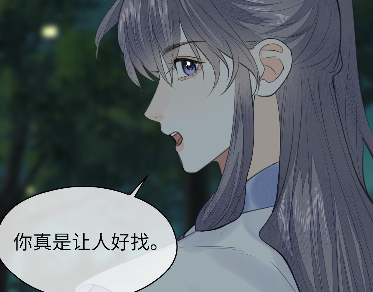 第29话 曙光94
