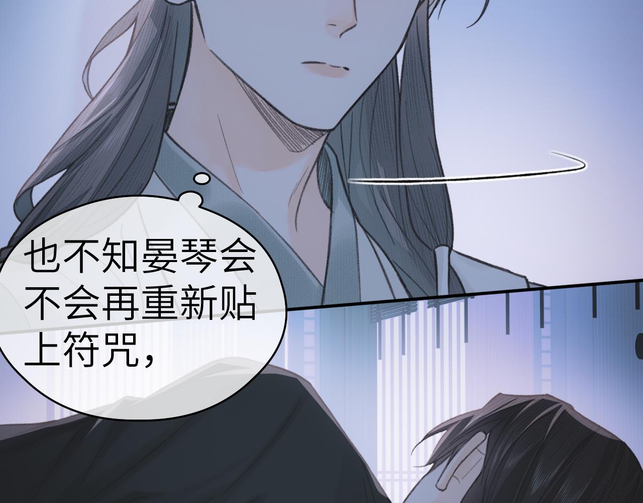 第11话 复原47