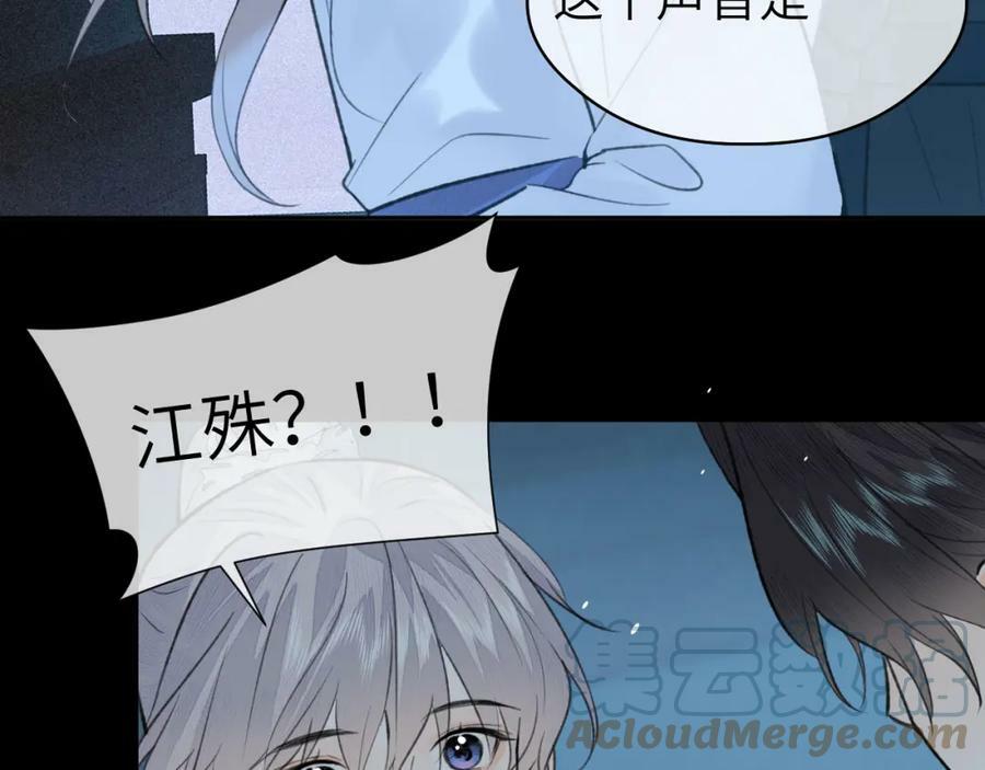 第43话 心魔幻境叁57