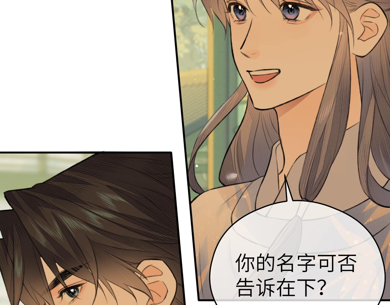 第21话 魁首74