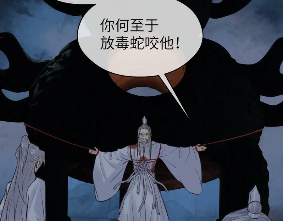 第51话 梦碎89