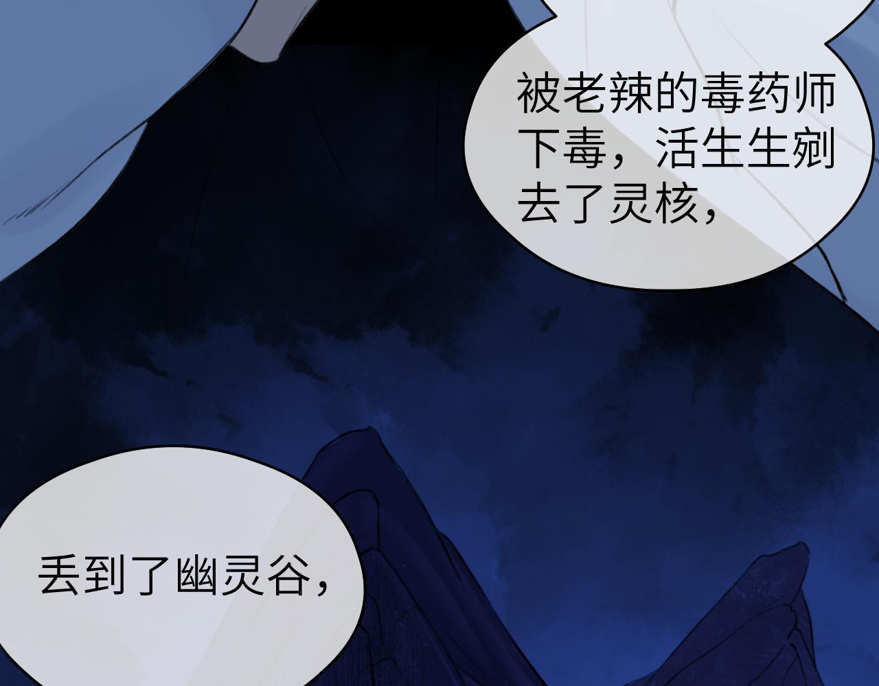 第16话 亲人88