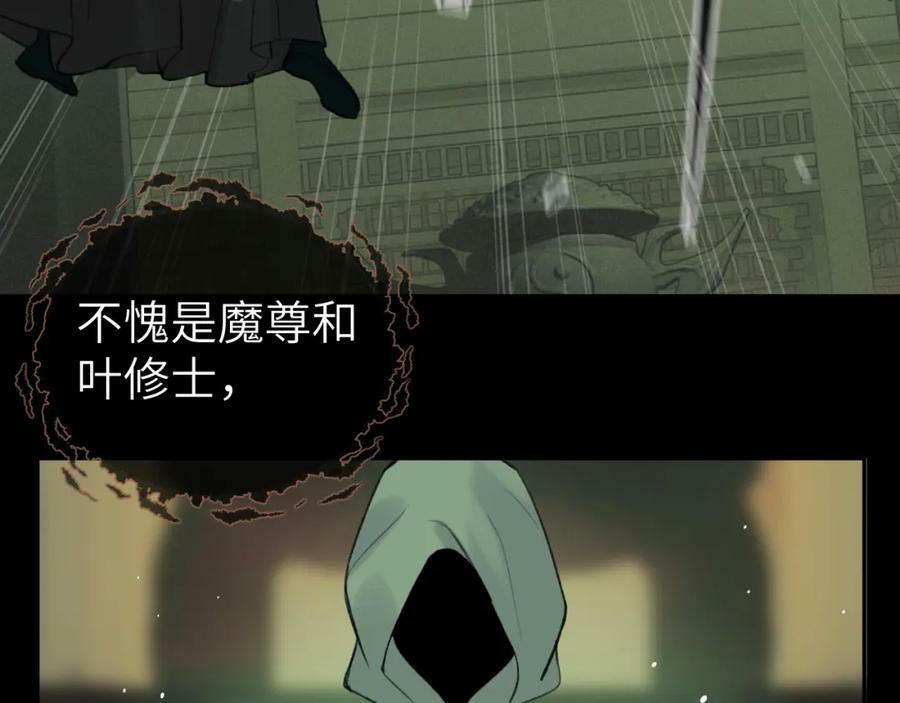 第49话 以退为进17