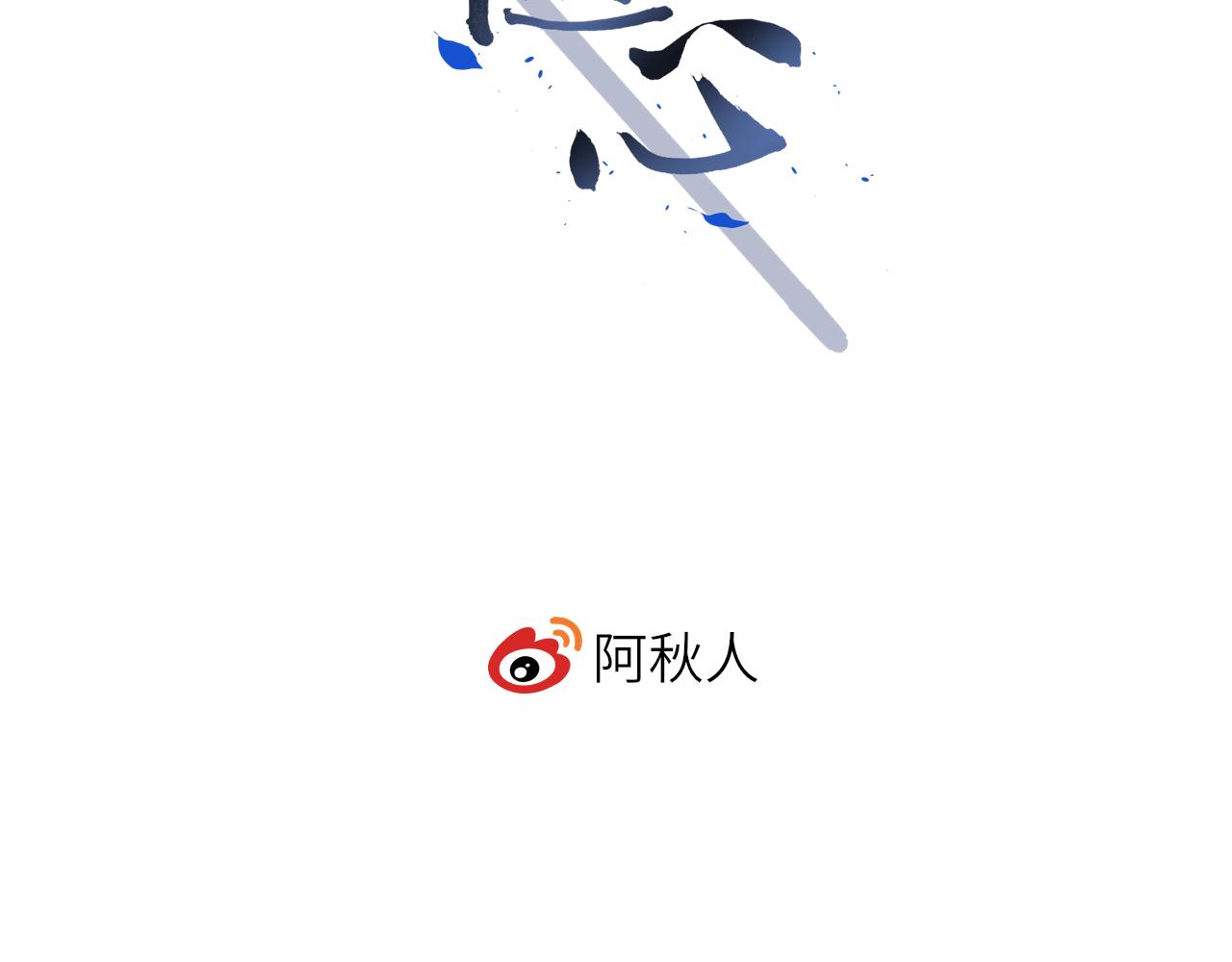 第2话 易容90
