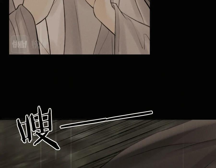 第44话 秋露白42