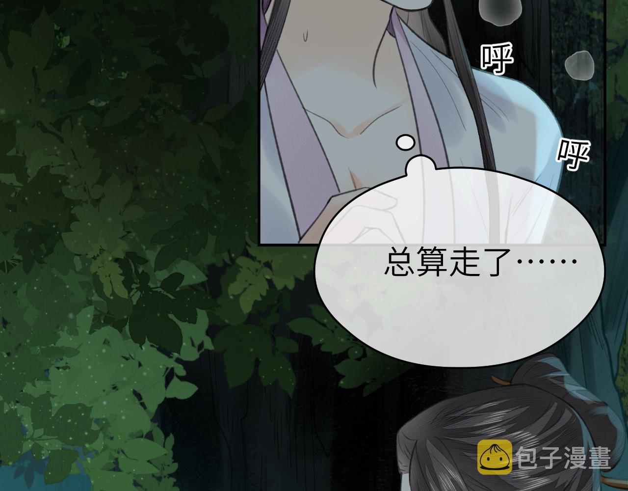 第29话 曙光39