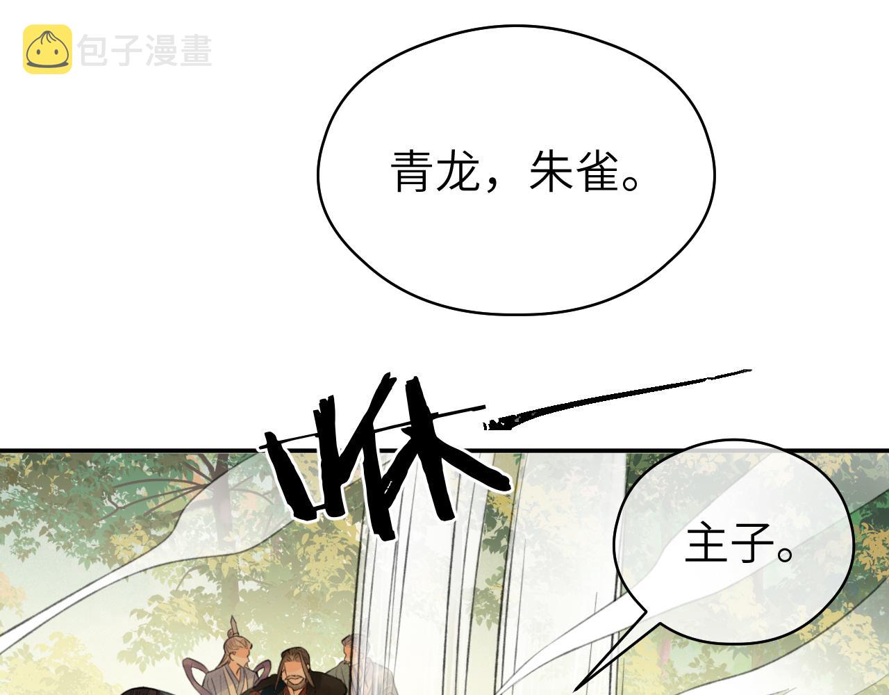 第21话 魁首67
