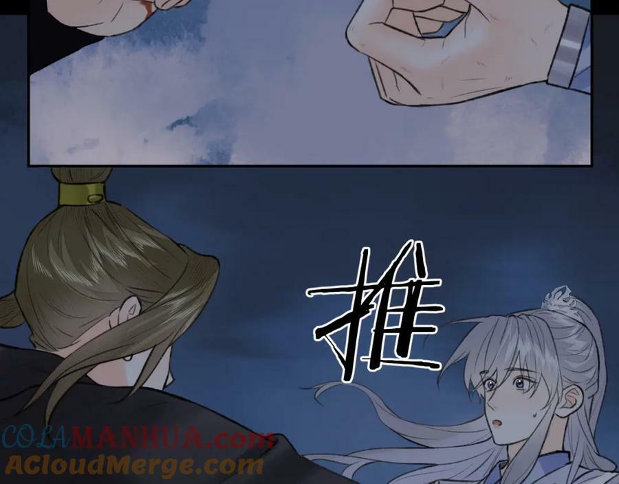 第52话 害人终害己30