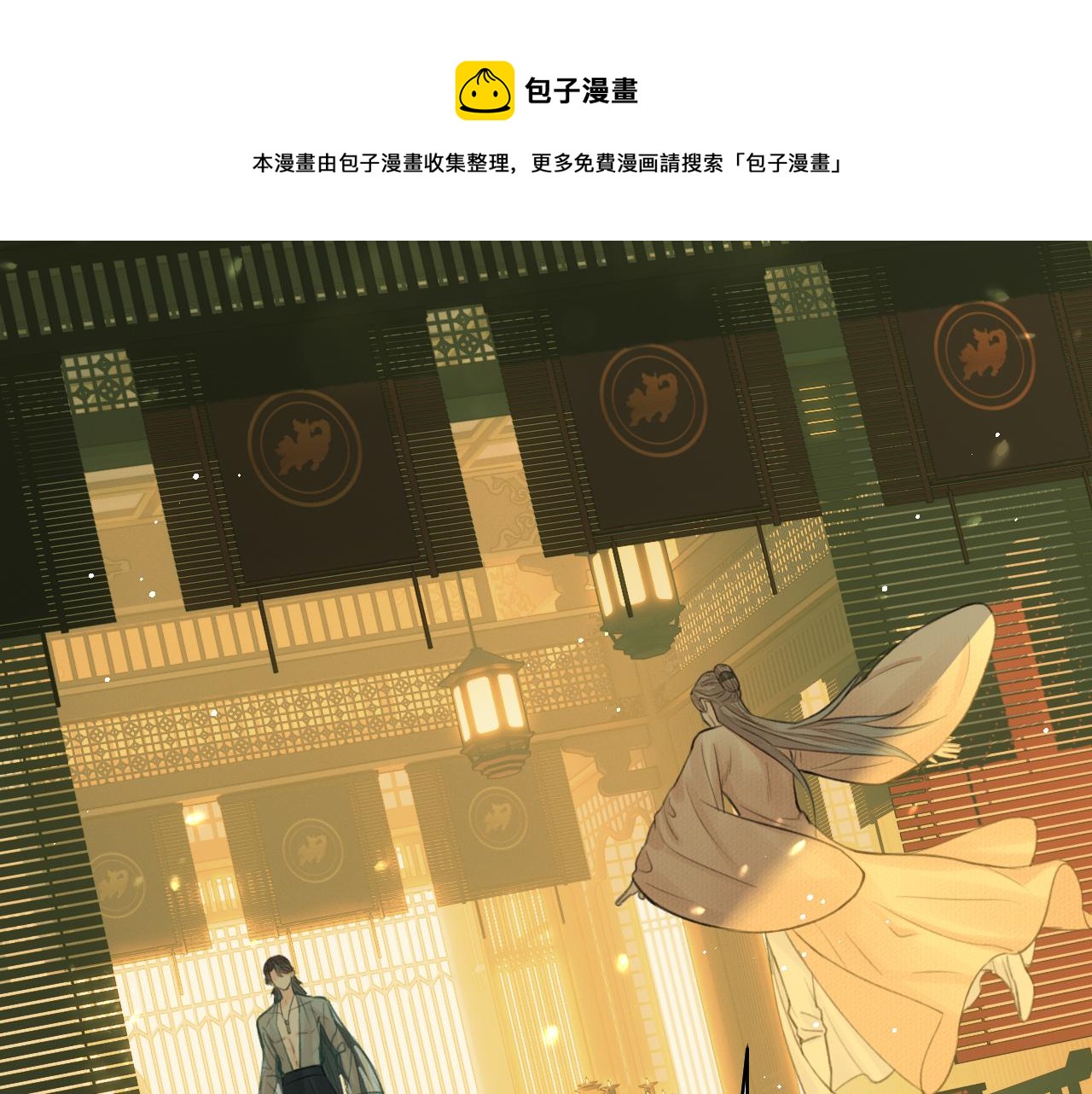钥匙40