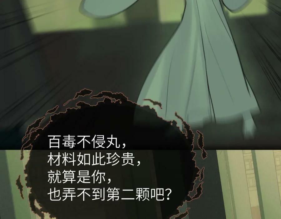 第47话 开战62