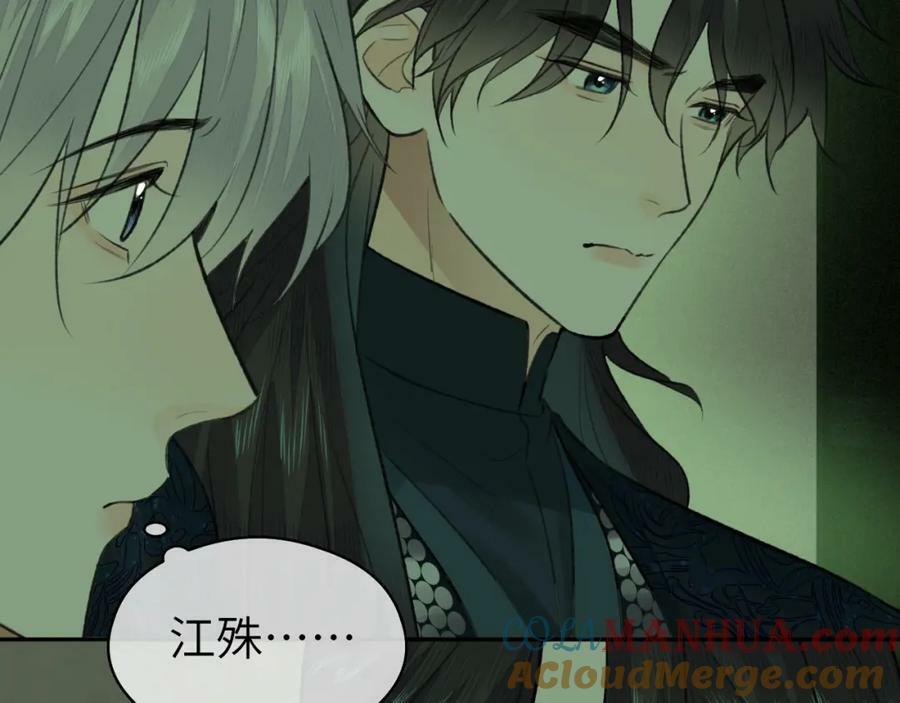 第53话完结篇 殊途同归30