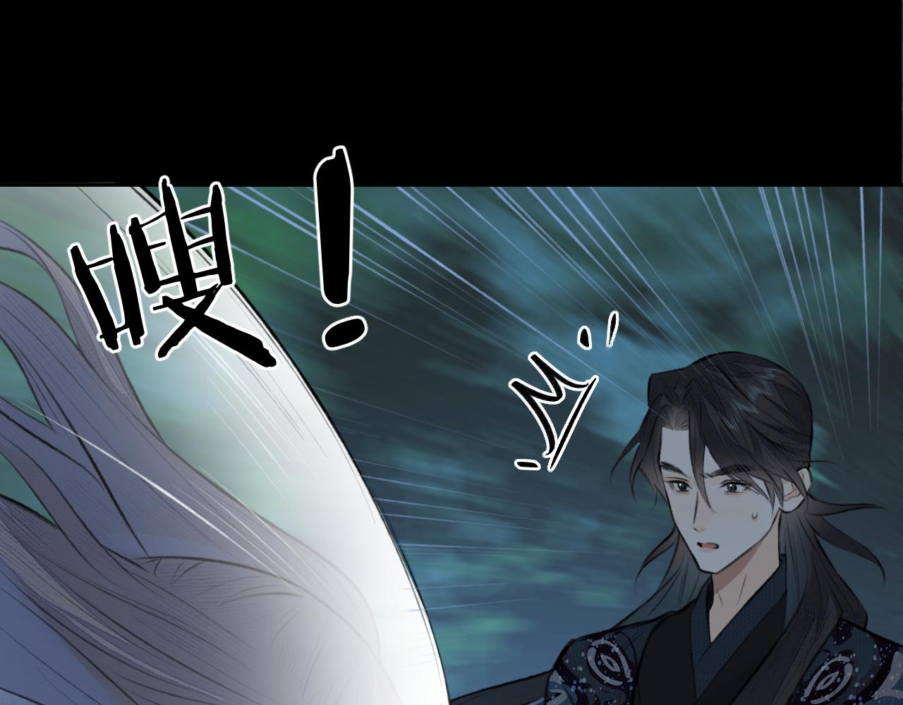 第23话 七夕之夜54