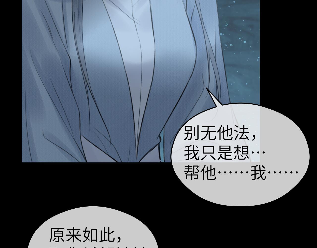 第23话 七夕之夜21