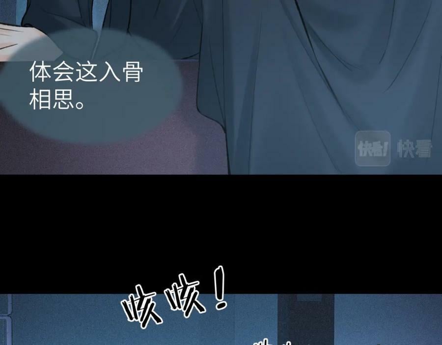 第43话 心魔幻境叁23