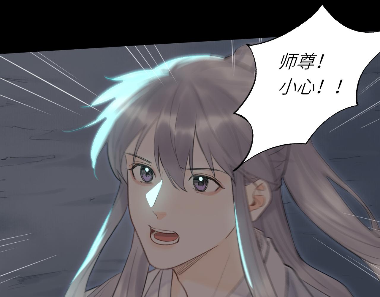 第1话 归18