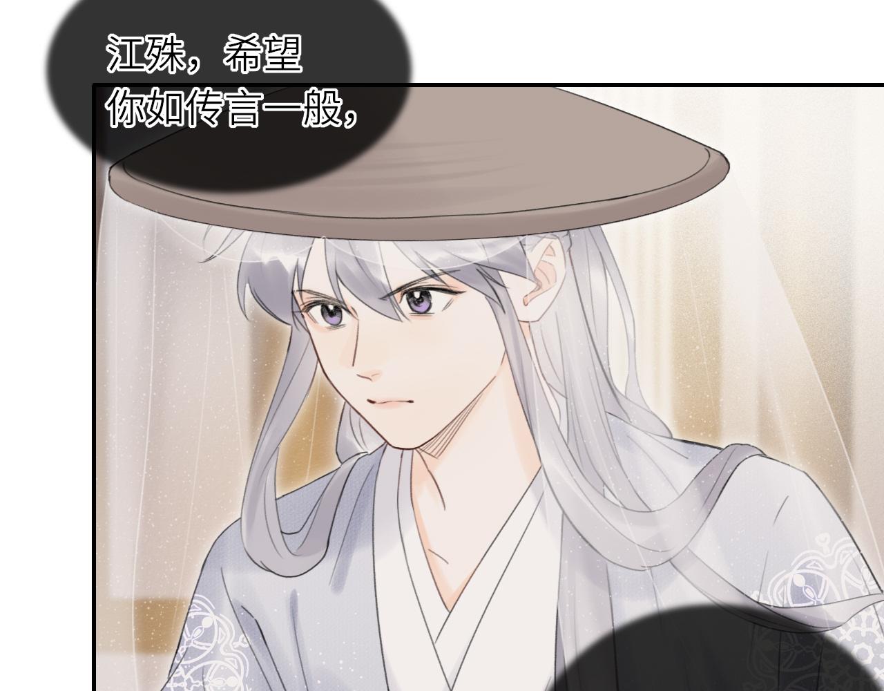 第1话 归70